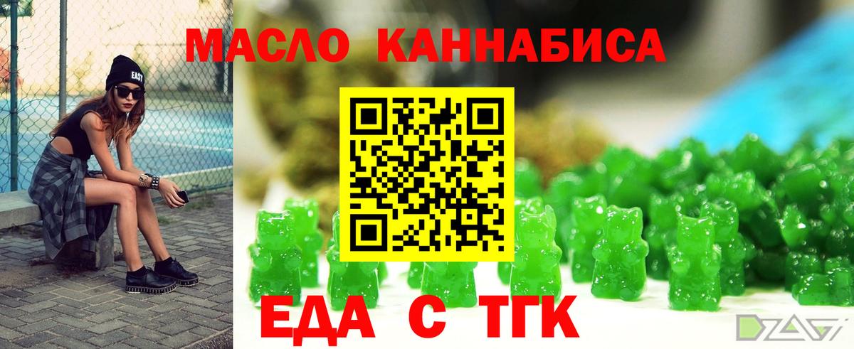Canna-Cookies конопля  Вход с VPN  Алексин 