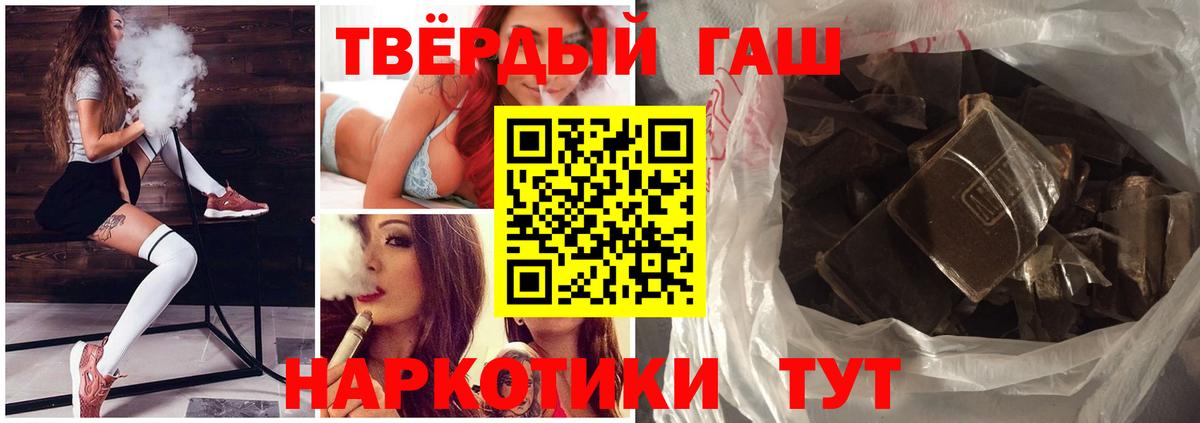 Гашиш ice o lator Алексин