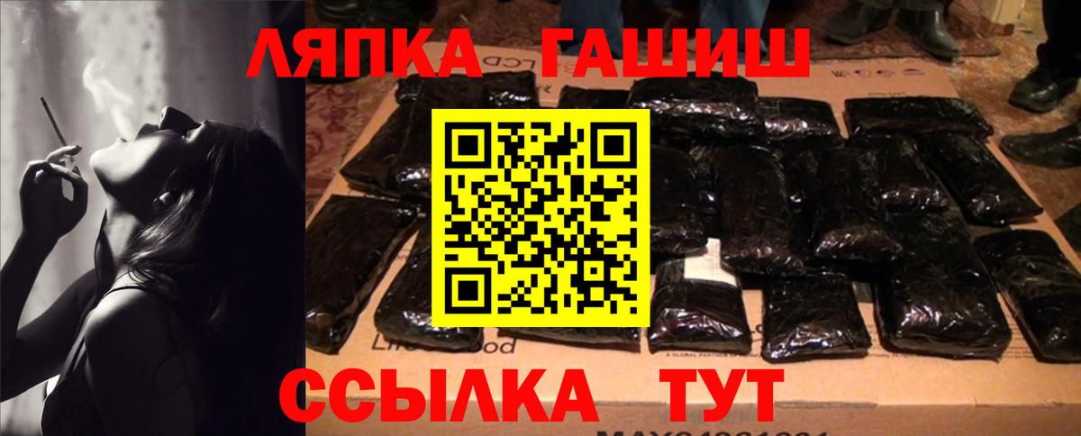Алексин  ГАШ убойный  ГАШИШ ice o lator  Вход с VPN 