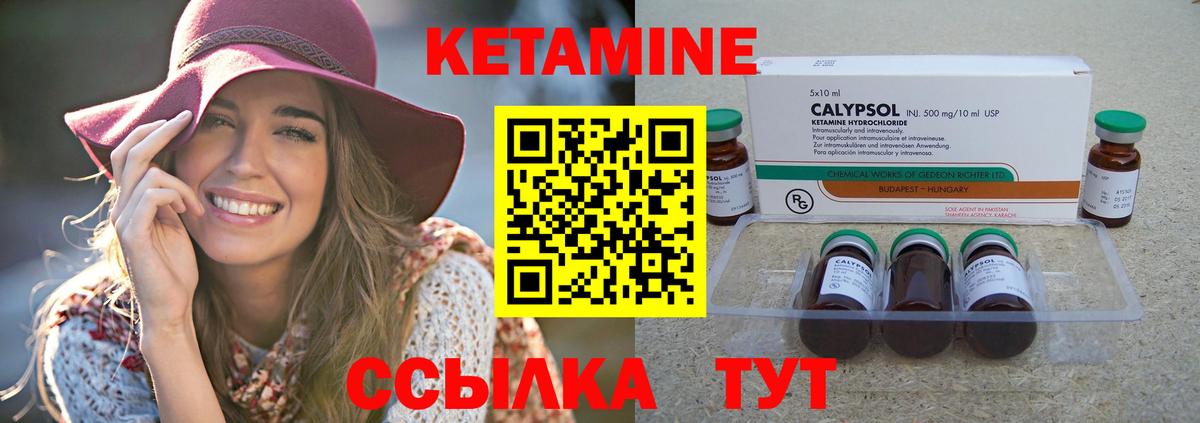Алексин  Кетамин VHQ  Вход с VPN 