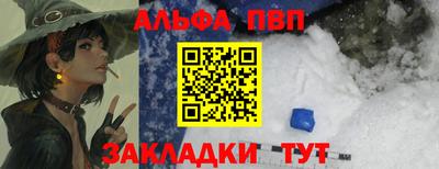 меф Шелехов