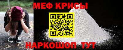 MESCALINE Ярославль