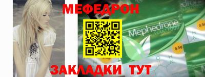MESCALINE Ярославль
