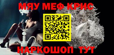 шишки Шебекино