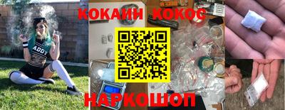шишки Шебекино