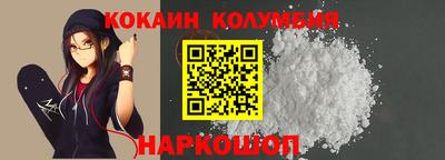 меф Шелехов