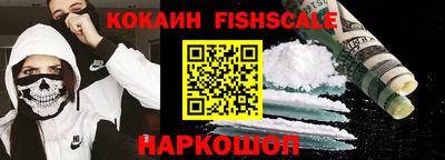 MESCALINE Ярославль