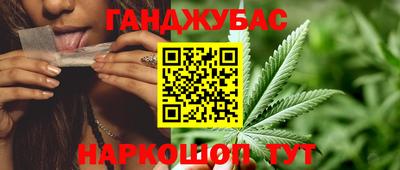 дурь Шахты
