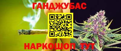 шишки Шебекино