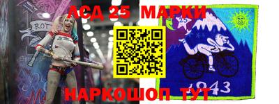 шишки Шебекино