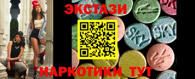 ГАЛЛЮЦИНОГЕННЫЕ ГРИБЫ Янаул