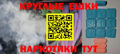 MESCALINE Ярославль