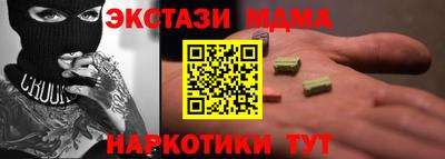 MESCALINE Ярославль