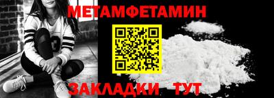 дурь Шахты