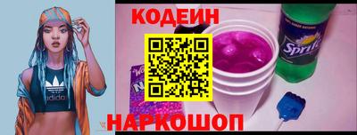 MESCALINE Ярославль