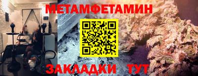 шишки Шебекино