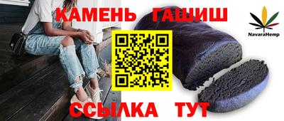 шишки Шебекино
