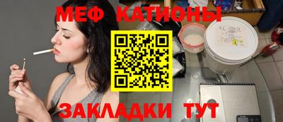 MESCALINE Ярославль