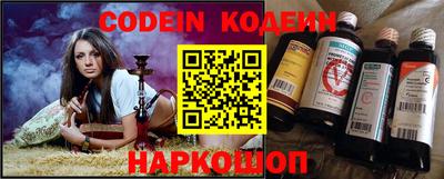 MESCALINE Ярославль