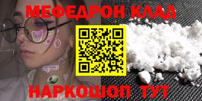 дурь Шахты