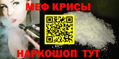 метадон Ярцево