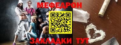 метадон Ярцево