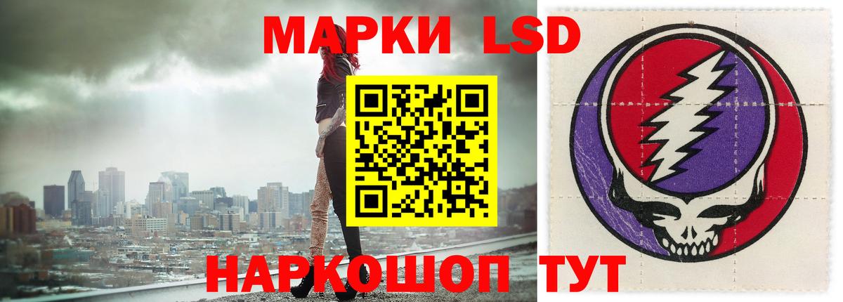 Лсд 25 экстази кислота  LSD-25 экстази ecstasy  Лсд 25 экстази  Алексин  Вход с VPN 