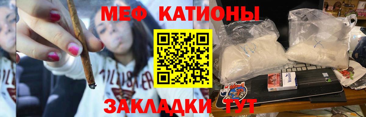 МЕФ мука Алексин
