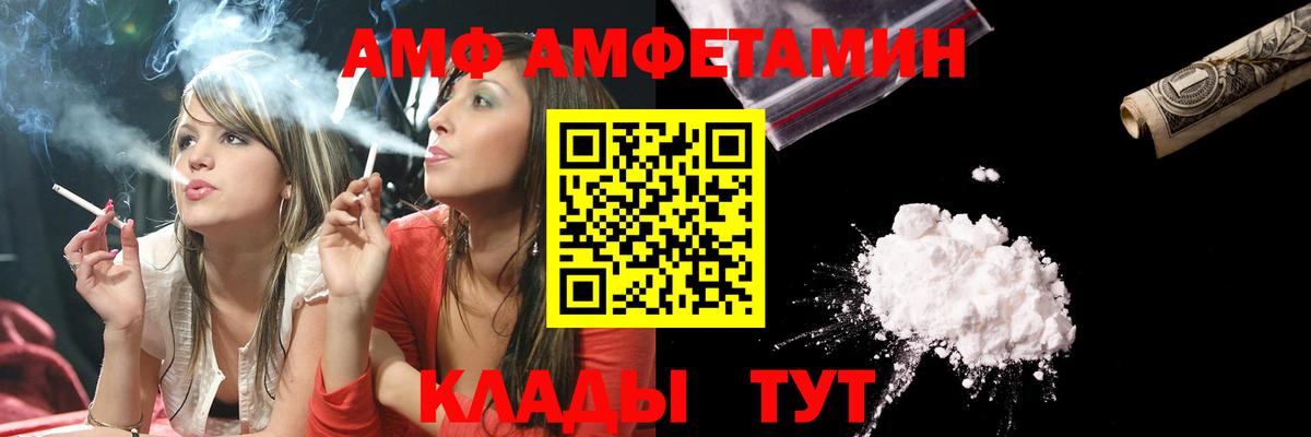 МЕТАМФЕТАМИН винт  Вход с VPN  Алексин 