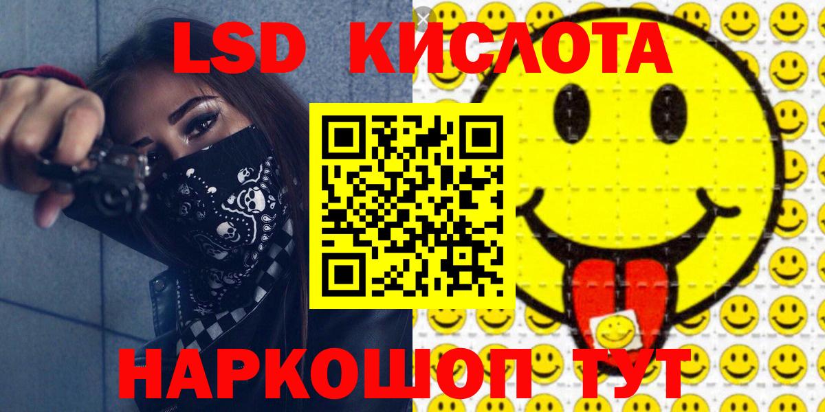 Марки 25I-NBOMe 1,8мг  Вход с VPN  Алексин 