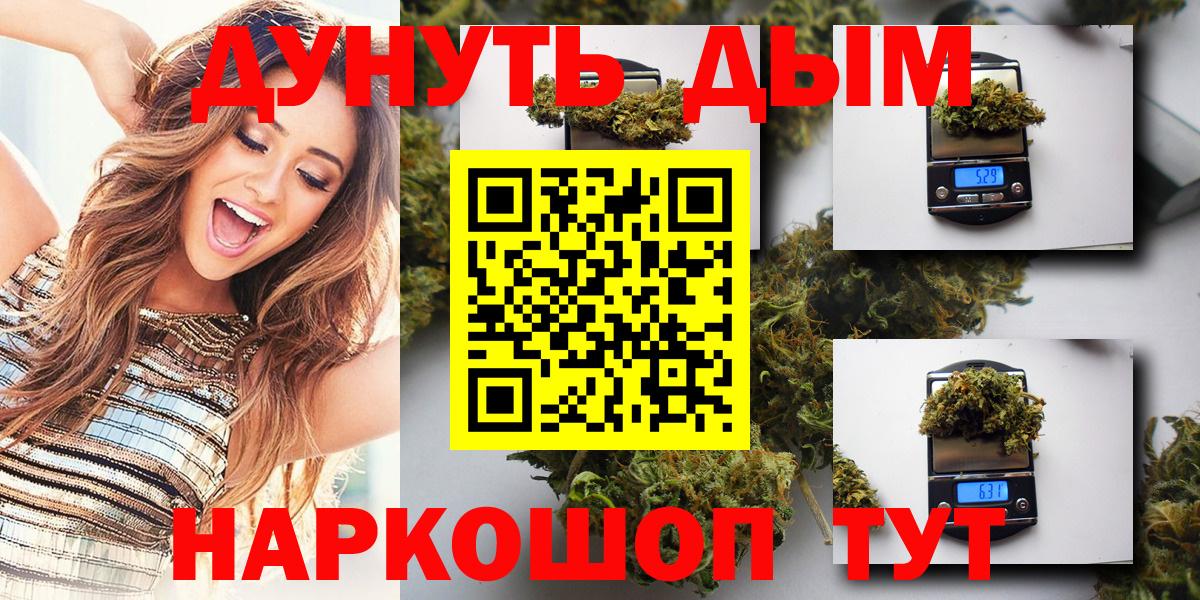 Марихуана сатива  Бошки Шишки AK-47  Вход с VPN  Каннабис план  МАРИХУАНА гибрид  Алексин 